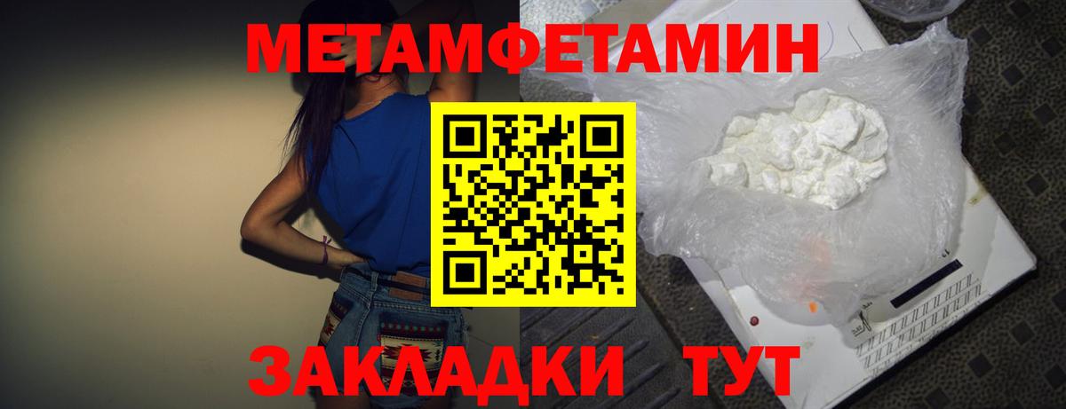 Amphetamine 98%  Вход с VPN  АМФ  Амфетамин  Беслан 