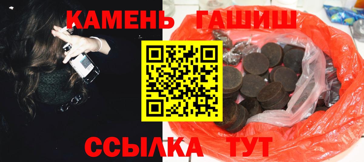 Беслан  Гашиш hashish  Вход с VPN  ГАШ Изолятор 