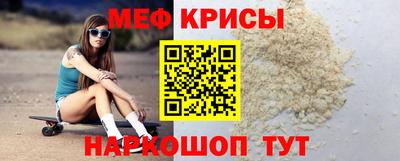 кристаллы Балаково