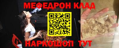 метамфетамин Балахна