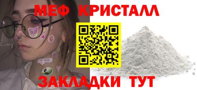 винт Апшеронск