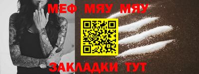 а пвп мука Апрелевка