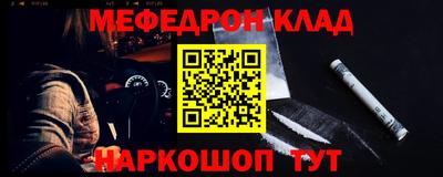 мет Аргун