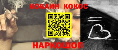 метамфетамин Балахна