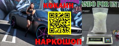 кристаллы Балаково