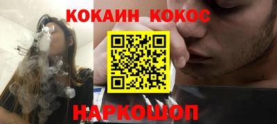 мефедрон Балашиха