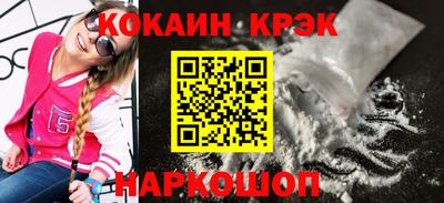 кристаллы Балаково