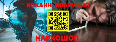 стаф Гусиноозёрск