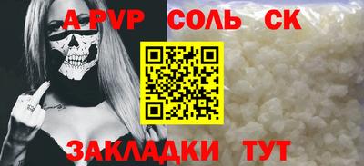 мефедрон Балашиха