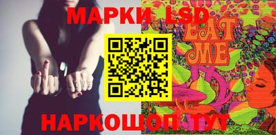 винт Апшеронск