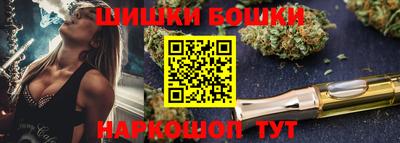 мефедрон Балашиха