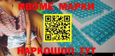 метамфетамин Балахна