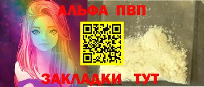 а пвп мука Апрелевка