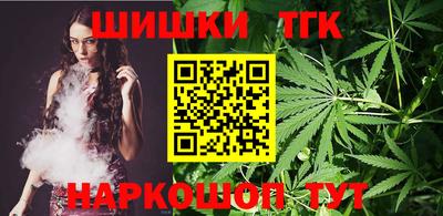 винт Апшеронск