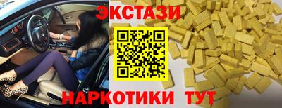 кристаллы Балаково