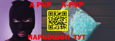 мефедрон Балашиха