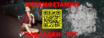 мет Аргун