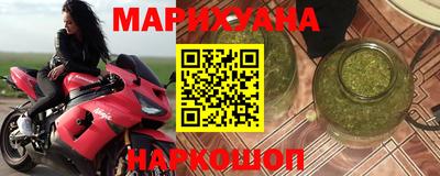 винт Апшеронск