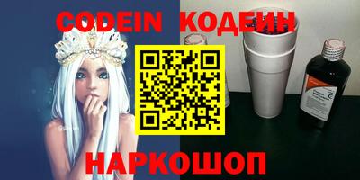 кристаллы Балаково