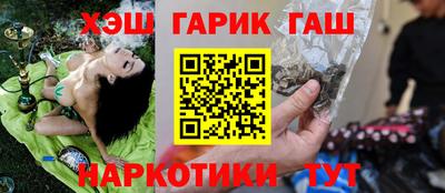 бутират Гусев