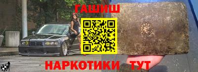 кристаллы Балаково