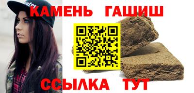 винт Апшеронск