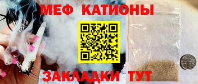 мефедрон Балашиха