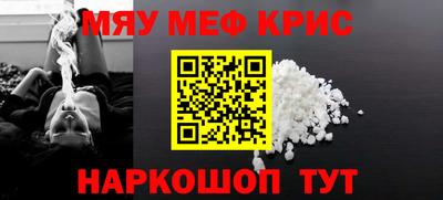 винт Апшеронск