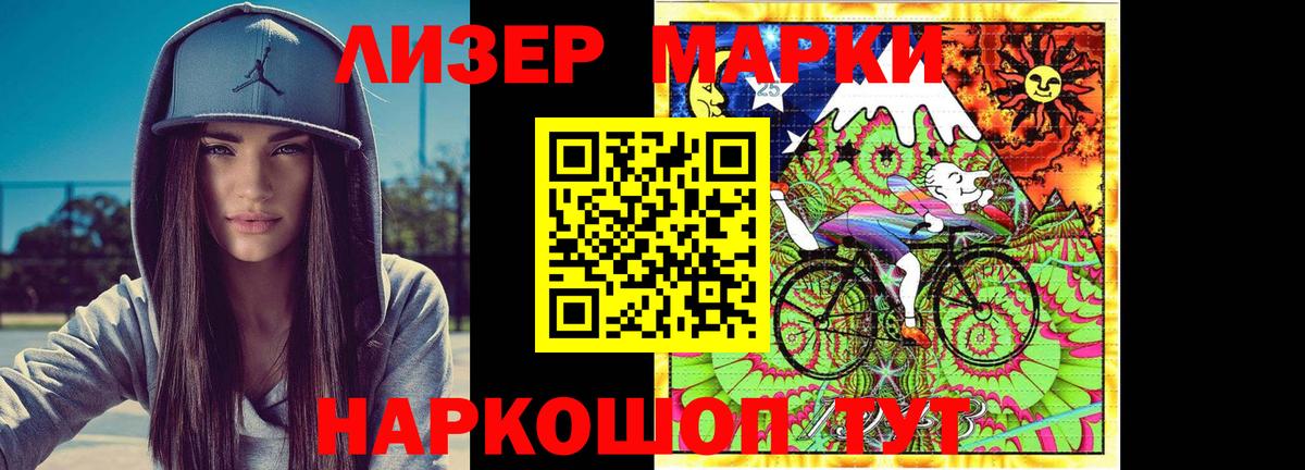 Беслан  ЛСД экстази кислота  Вход с VPN 