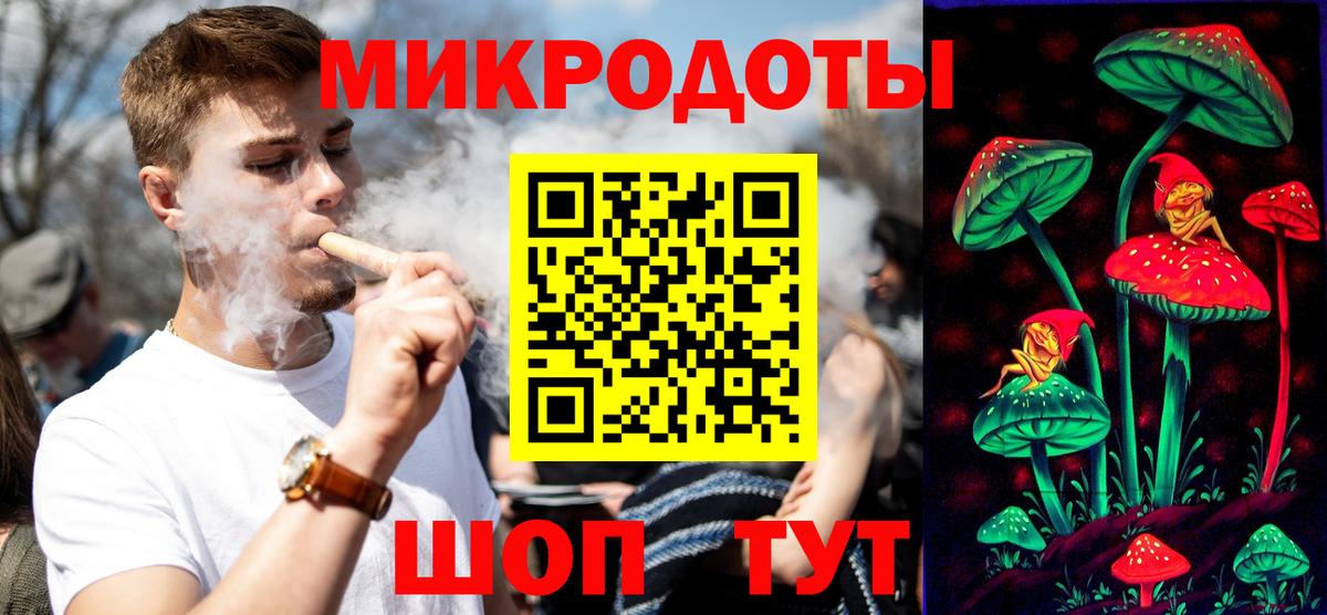 Беслан  Галлюциногенные грибы прущие грибы  Вход с VPN  Галлюциногенные грибы мухоморы 