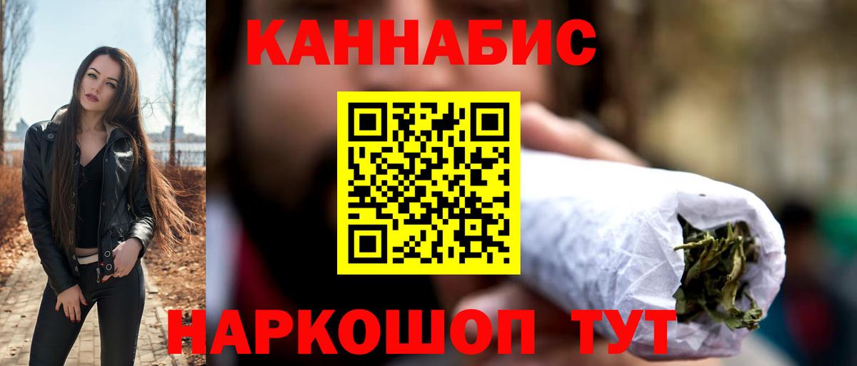 Шишки марихуана White Widow  Вход с VPN  Каннабис марихуана  Беслан  МАРИХУАНА ГИДРОПОН 