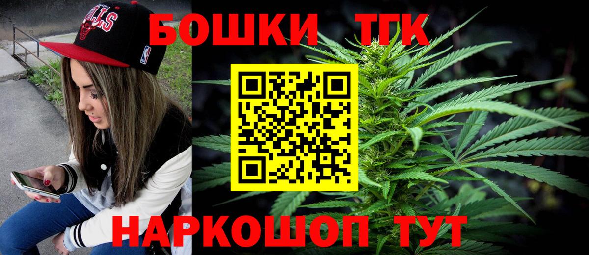 Каннабис LSD WEED Беслан